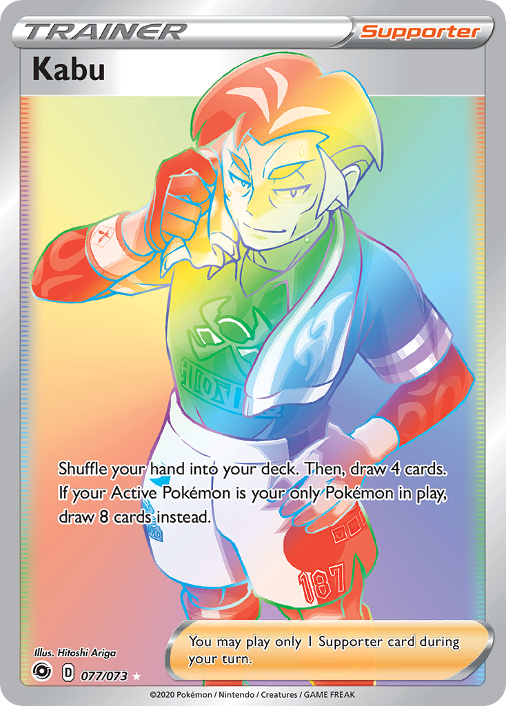 Kabu (077/073) [Sword & Shield: Champion's Path] | Exor Games Truro