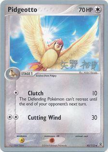 Pidgeotto (45/112) (B-L-S - Hiroki Yano) [World Championships 2006] | Exor Games Truro