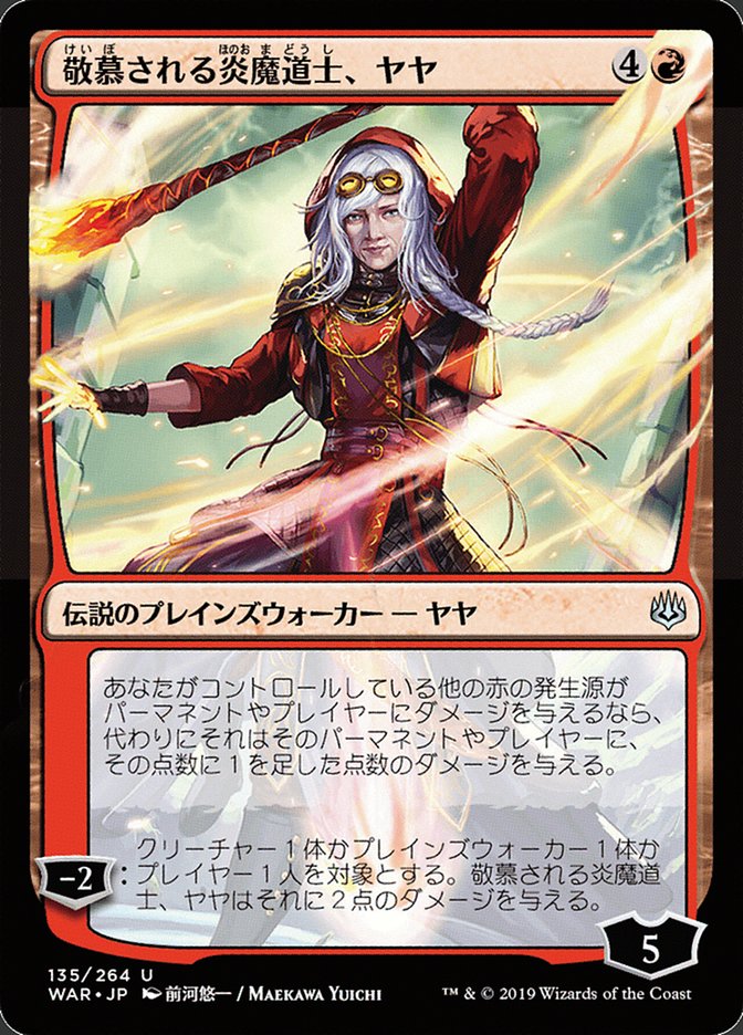 Jaya, Venerated Firemage (Japanese Alternate Art) [War of the Spark] | Exor Games Truro