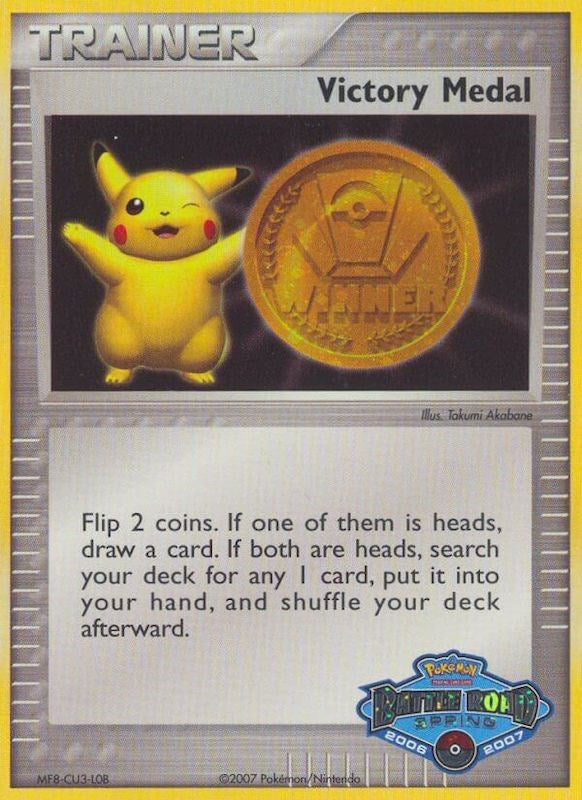 Victory Medal (2006-2007) (Battle Road Spring) [League & Championship Cards] | Exor Games Truro