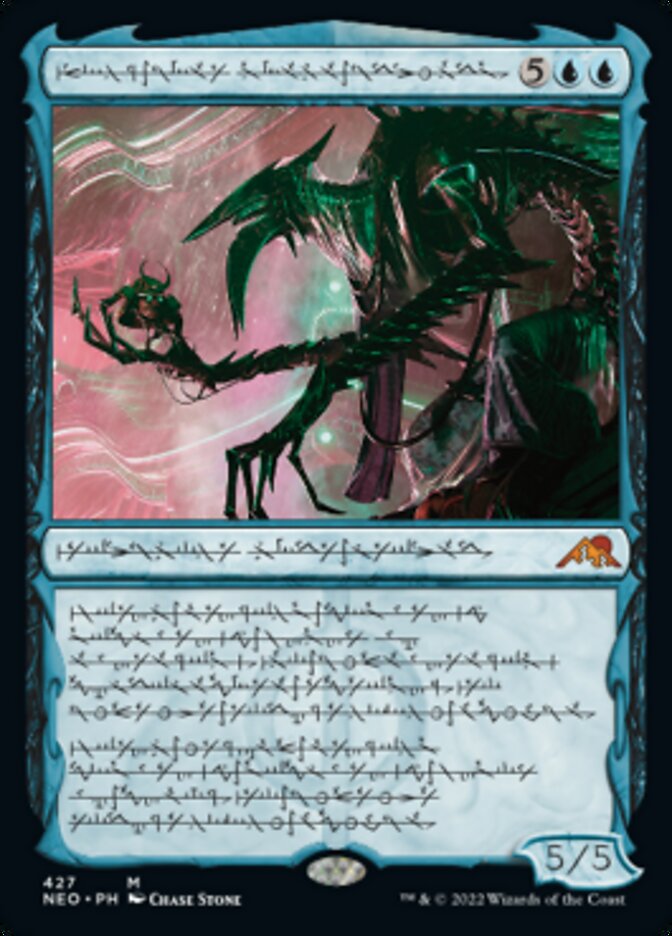 Jin-Gitaxias, Progress Tyrant (Phyrexian) (Foil Etched) [Kamigawa: Neon Dynasty] | Exor Games Truro