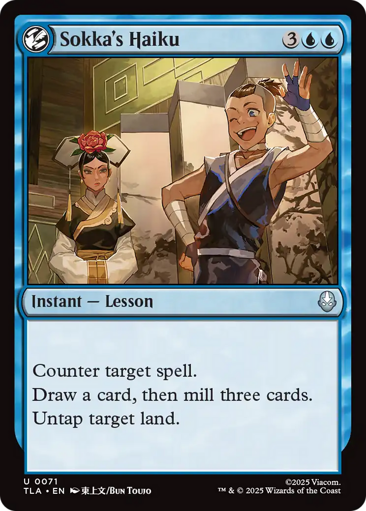 Sokka's Haiku [Avatar: The Last Airbender] | Exor Games Truro
