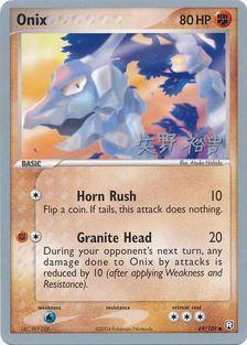Onix (69/109) (B-L-S - Hiroki Yano) [World Championships 2006] | Exor Games Truro