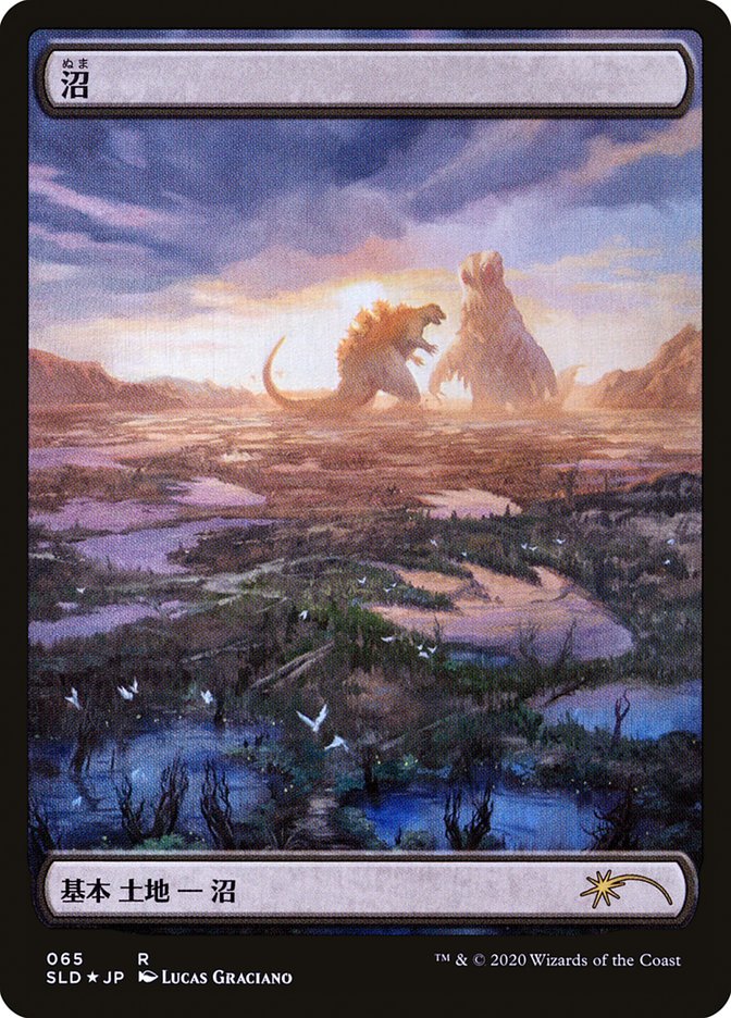 Swamp (Godzilla Lands) [Secret Lair Drop Series] | Exor Games Truro