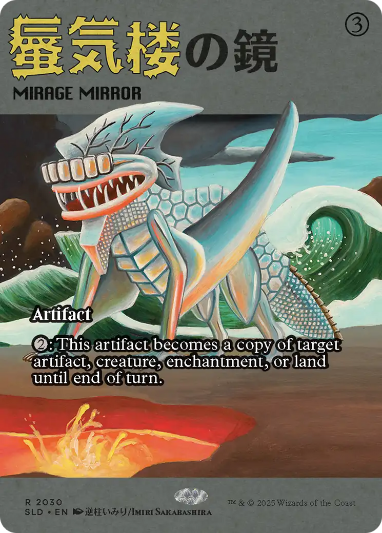 Mirage Mirror (2030) (Rainbow Foil) [Secret Lair Drop Series] | Exor Games Truro