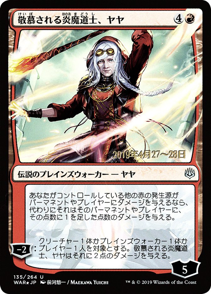 Jaya, Venerated Firemage (Japanese Alternate Art) [War of the Spark Promos] | Exor Games Truro