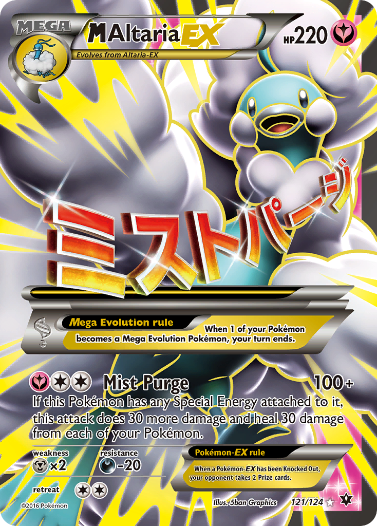 M Altaria EX (121/124) [XY: Fates Collide] | Exor Games Truro