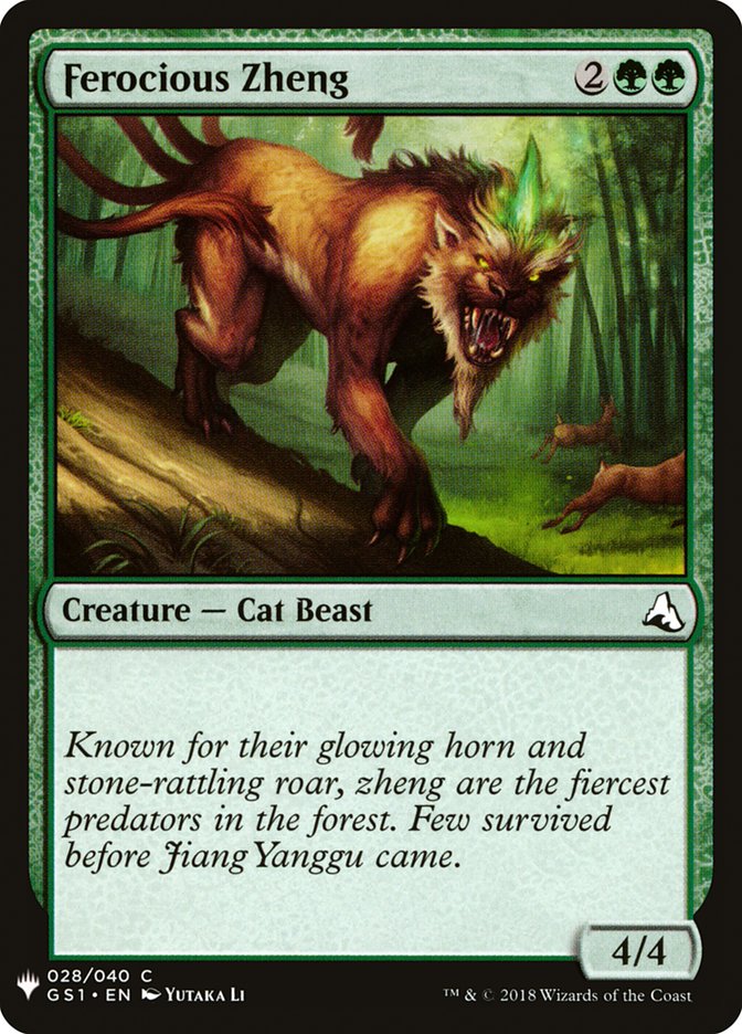 Ferocious Zheng [Mystery Booster] | Exor Games Truro