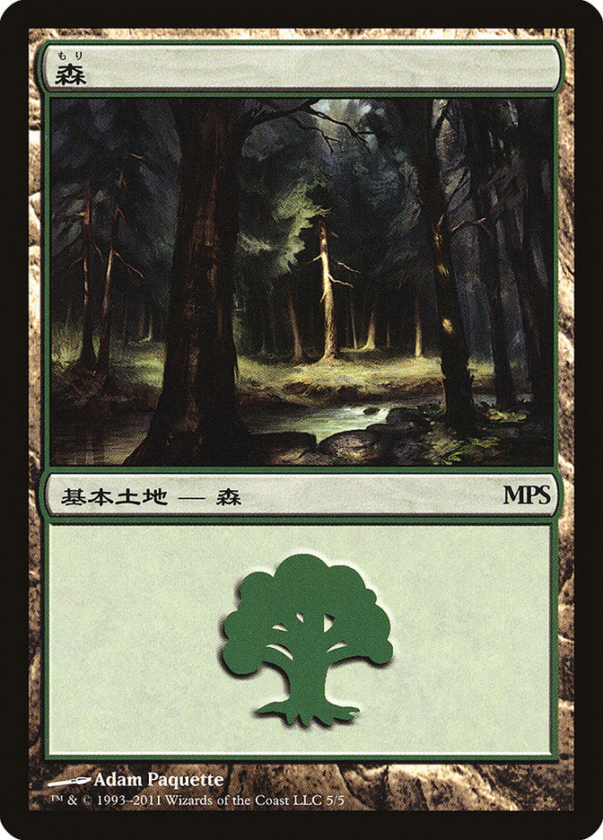 Forest - Innistrad Cycle [Magic Premiere Shop 2011] | Exor Games Truro