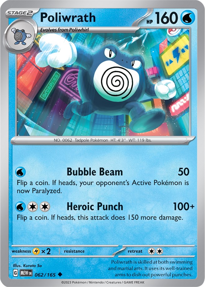 Poliwrath (062/165) [Scarlet & Violet: 151] | Exor Games Truro