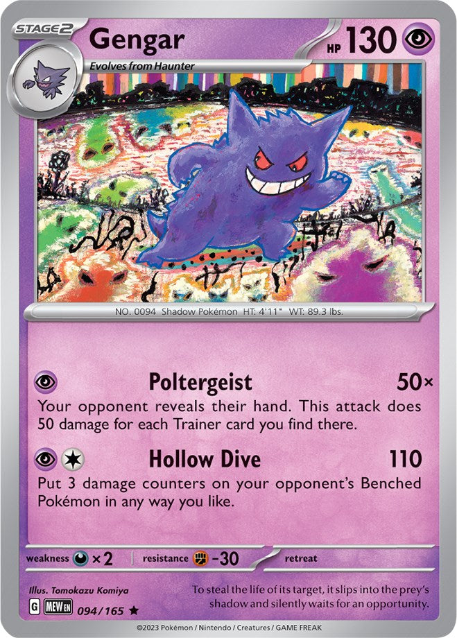 Gengar (094/165) [Scarlet & Violet: 151] | Exor Games Truro