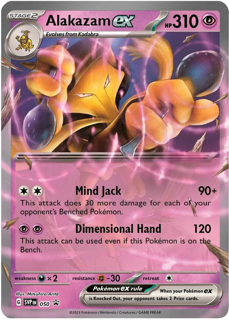 Alakazam ex (050) [Scarlet & Violet: Black Star Promos] | Exor Games Truro