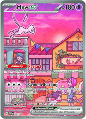 Mew ex (053) [Scarlet & Violet: Black Star Promos] | Exor Games Truro