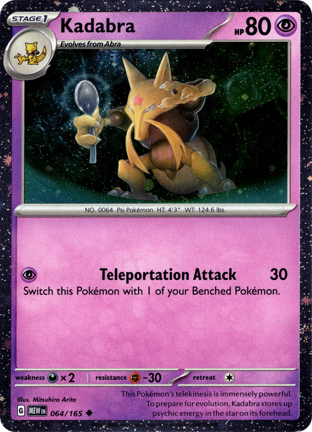 Kadabra (064/165) (Cosmos Holo) [Miscellaneous Cards] | Exor Games Truro