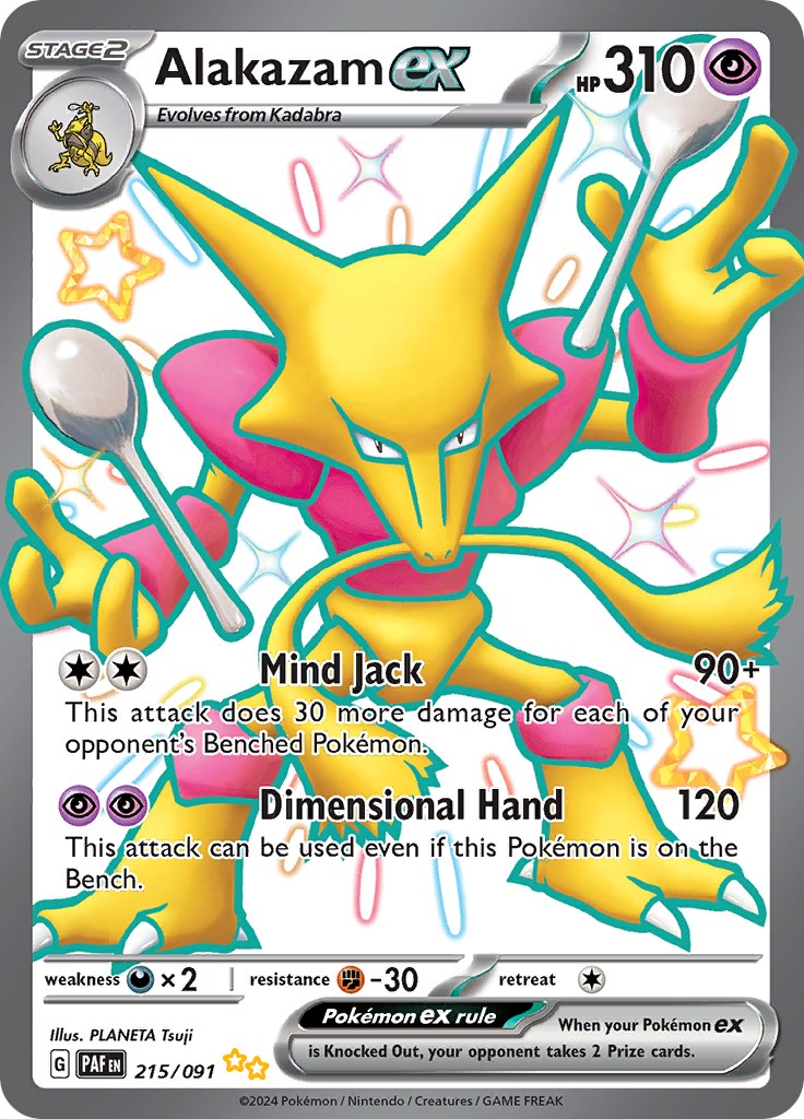 Alakazam ex (215/091) [Scarlet & Violet: Paldean Fates] | Exor Games Truro