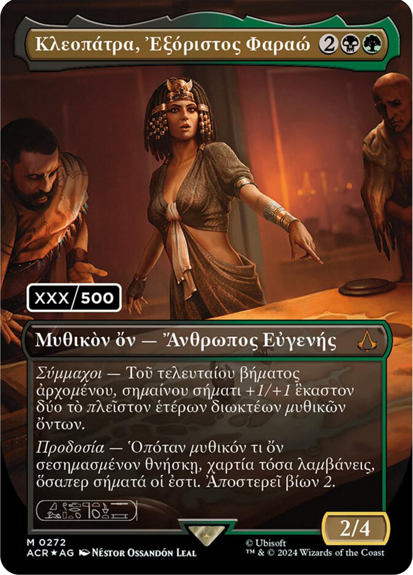 Cleopatra, Exiled Pharaoh (Greek) (Serial Numbered) [Assassin's Creed] | Exor Games Truro