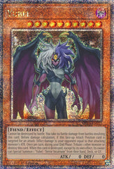 Yubel [MP24-EN021] Quarter Century Secret Rare | Exor Games Truro