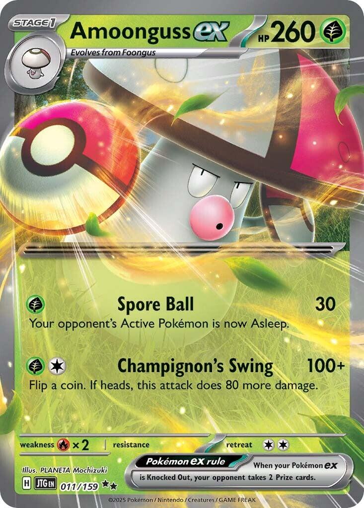 Amoonguss ex (011/159) [Scarlet & Violet: Journey Together] | Exor Games Truro