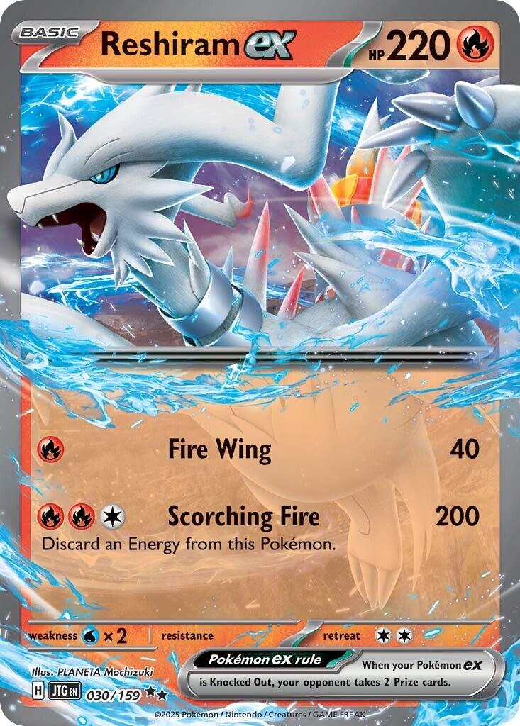 Reshiram ex (030/159) [Scarlet & Violet: Journey Together] | Exor Games Truro