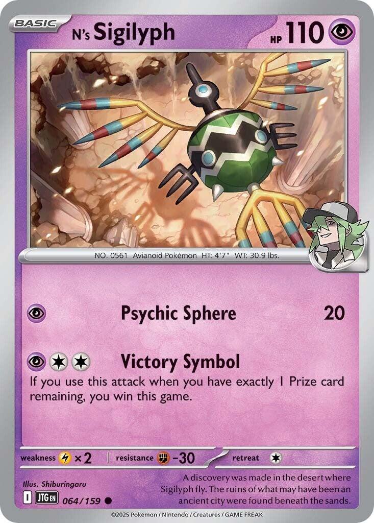 N's Sigilyph (064/159) [Scarlet & Violet: Journey Together] | Exor Games Truro