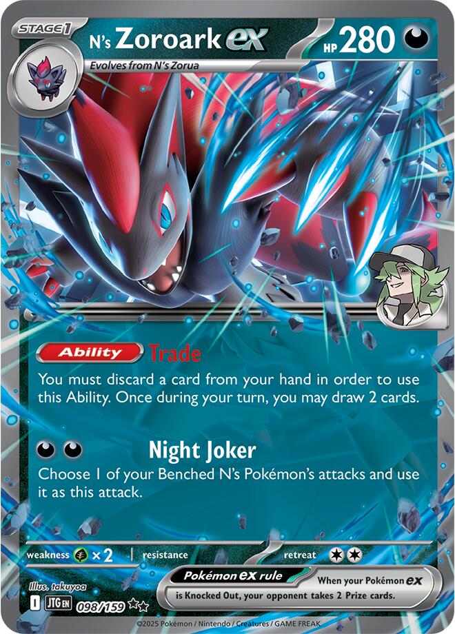 N's Zoroark ex (098/159) [Scarlet & Violet: Journey Together] | Exor Games Truro
