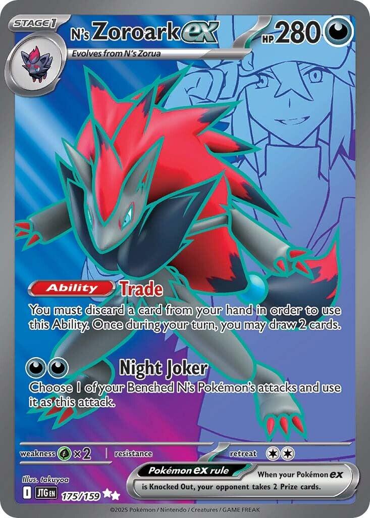 N's Zoroark ex (175/159) [Scarlet & Violet: Journey Together] | Exor Games Truro