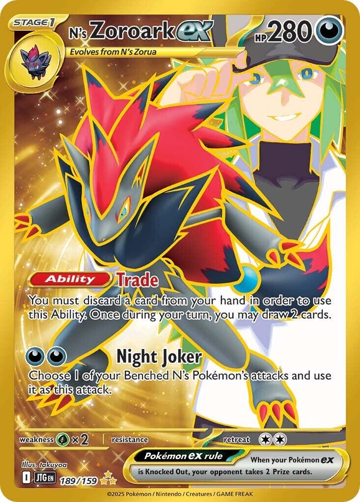N's Zoroark ex (189/159) [Scarlet & Violet: Journey Together] | Exor Games Truro