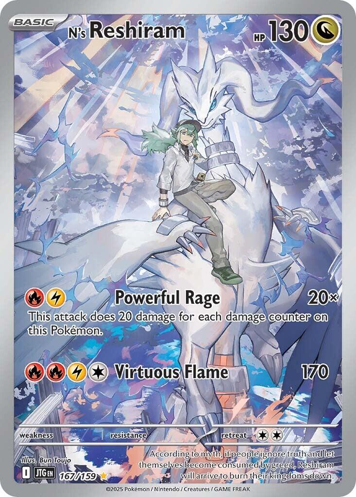 N's Reshiram (167/159) [Scarlet & Violet: Journey Together] | Exor Games Truro