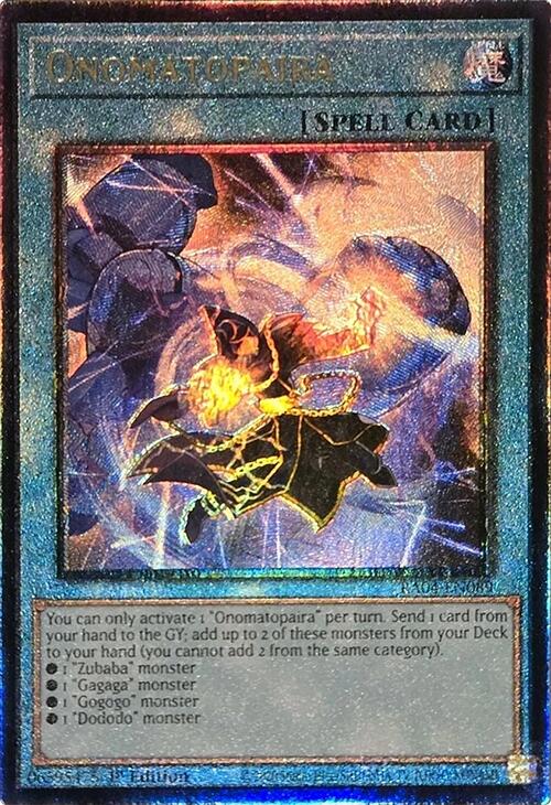 Onomatopaira [RA04-EN089] Prismatic Ultimate Rare | Exor Games Truro