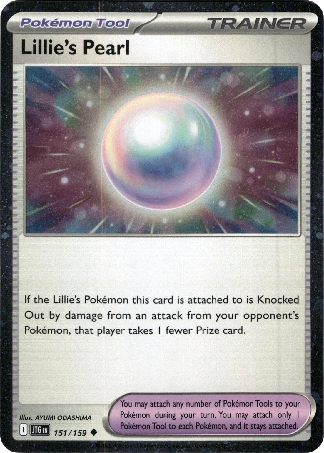 Lillie's Pearl (151/159) (Cosmos Holo) [Scarlet & Violet: Journey Together] | Exor Games Truro