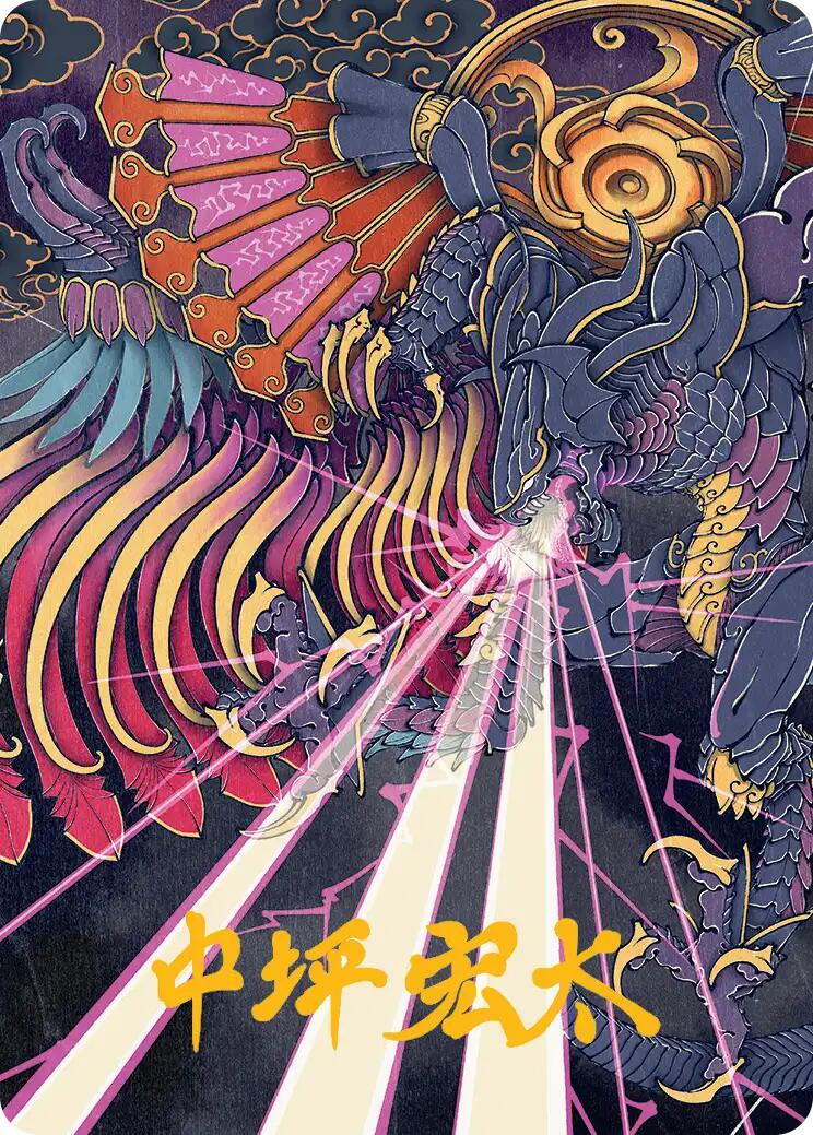 Summon: Bahamut Art Card (Gold-Stamped Signature) [FINAL FANTASY Art Series] | Exor Games Truro