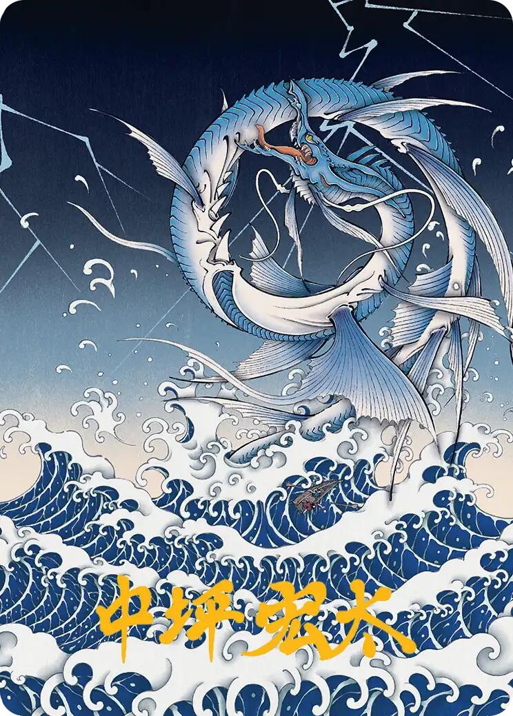 Summon: Leviathan Art Card (Gold-Stamped Signature) [FINAL FANTASY Art Series] | Exor Games Truro