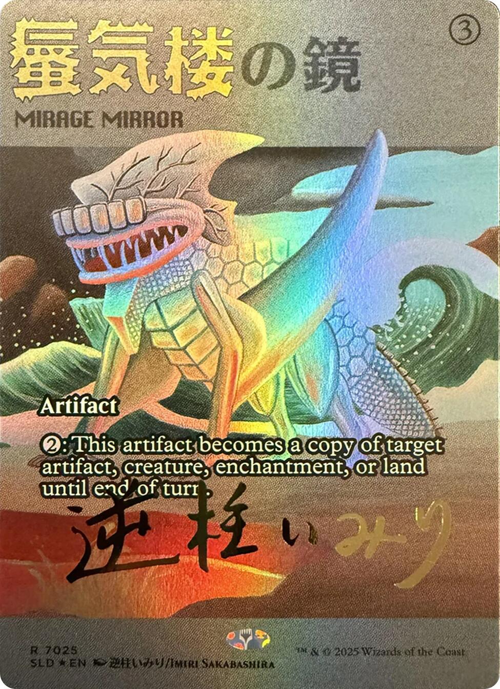 Mirage Mirror (7025) (Rainbow Foil) [Secret Lair Drop Series] | Exor Games Truro