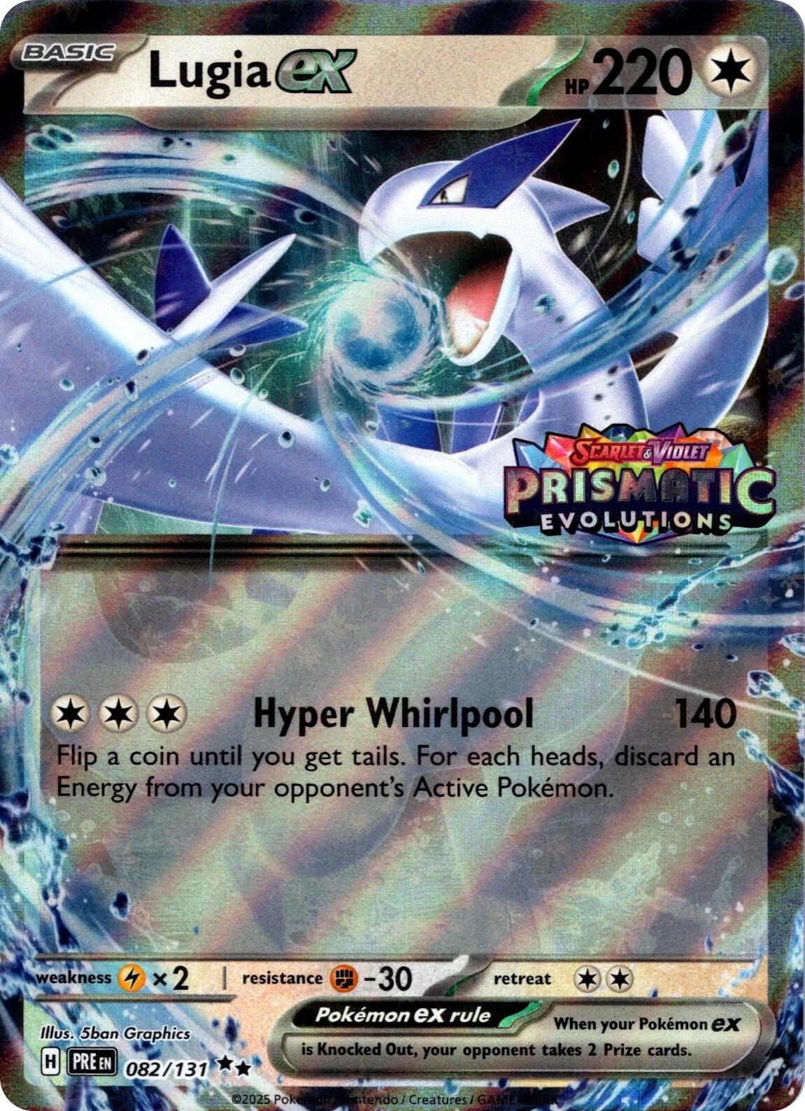 Lugia ex (082/131) (Prismatic Evolutions Stamped) [Scarlet & Violet: Prismatic Evolutions] | Exor Games Truro