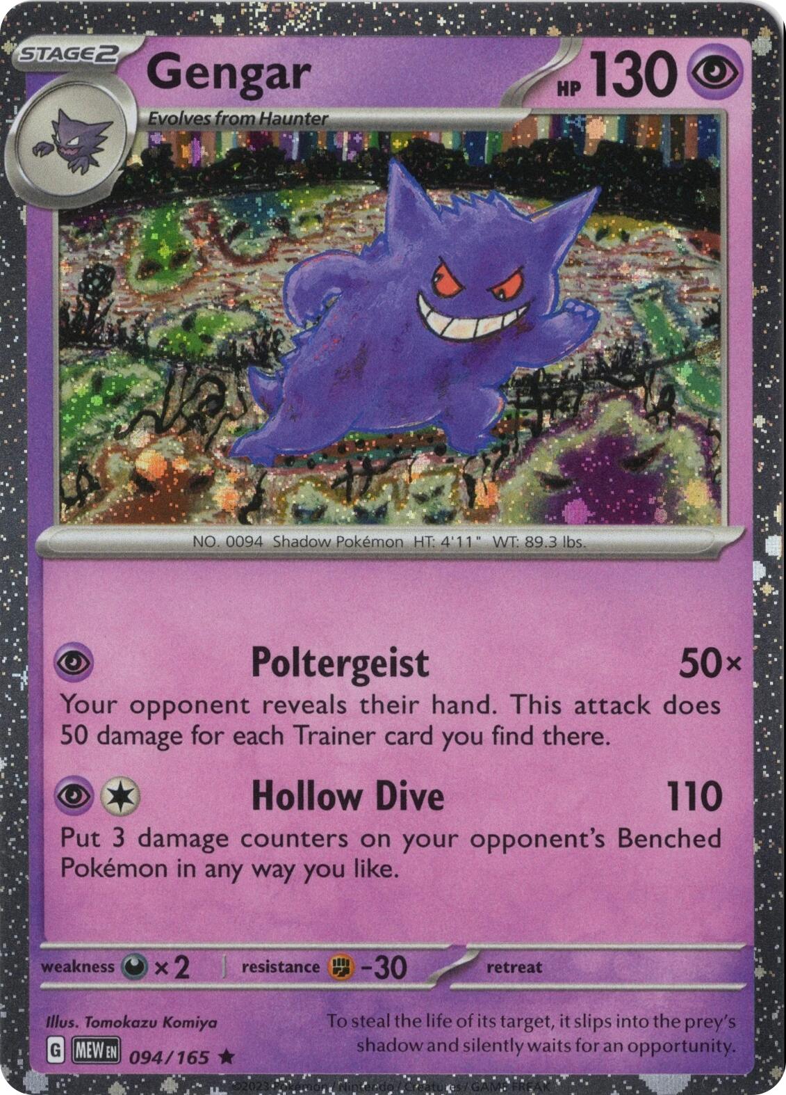 Gengar 094/165 (Cosmos Holo) [Miscellaneous Cards] | Exor Games Truro