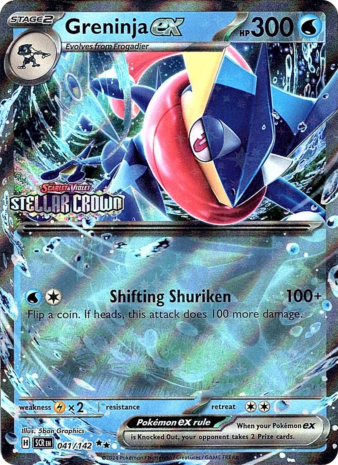 Greninja ex (041/142) (Stellar Crown Stamped) [Scarlet & Violet: Stellar Crown] | Exor Games Truro