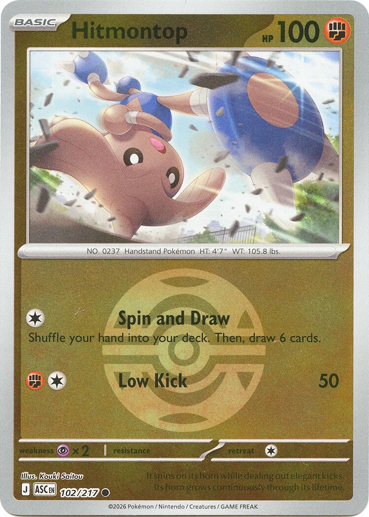 Hitmontop (102/217) (Dusk Ball) [Mega Evolution: Ascended Heroes] | Exor Games Truro