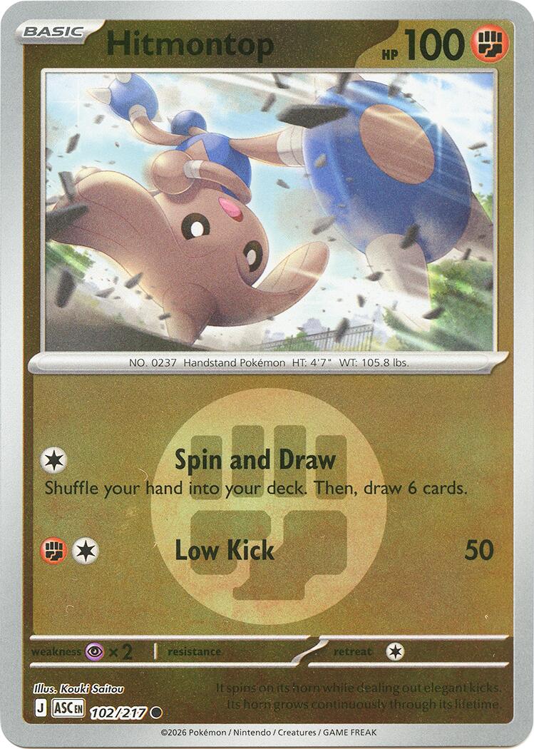 Hitmontop (102/217) (Energy Symbol Pattern) [Mega Evolution: Ascended Heroes] | Exor Games Truro