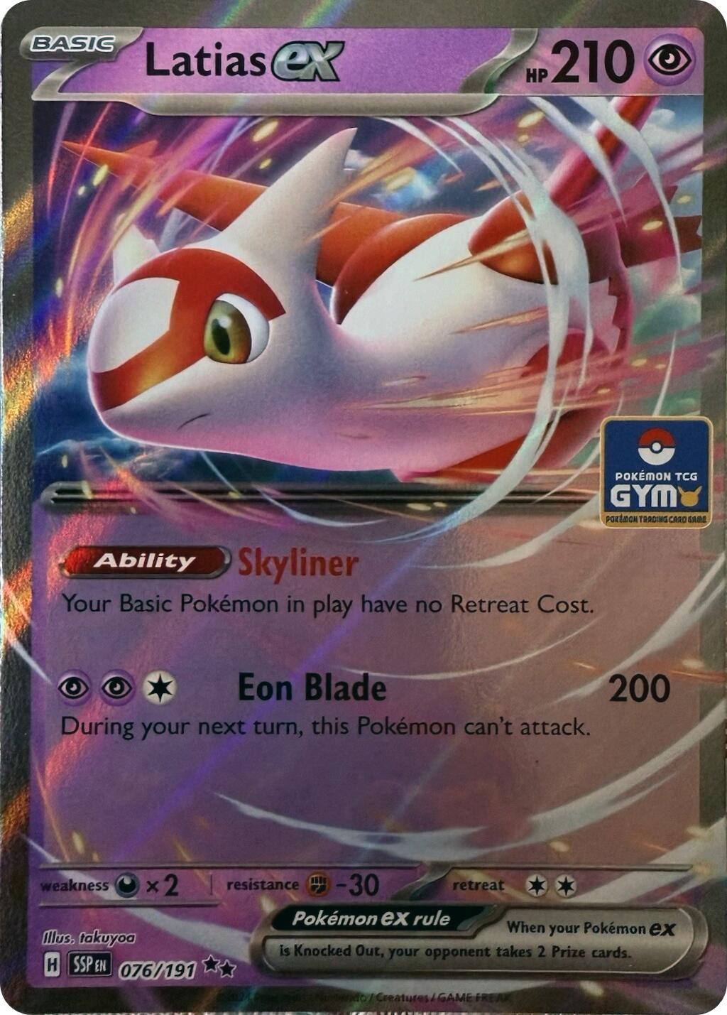 Latias ex (076/191) [League & Championship Cards] | Exor Games Truro