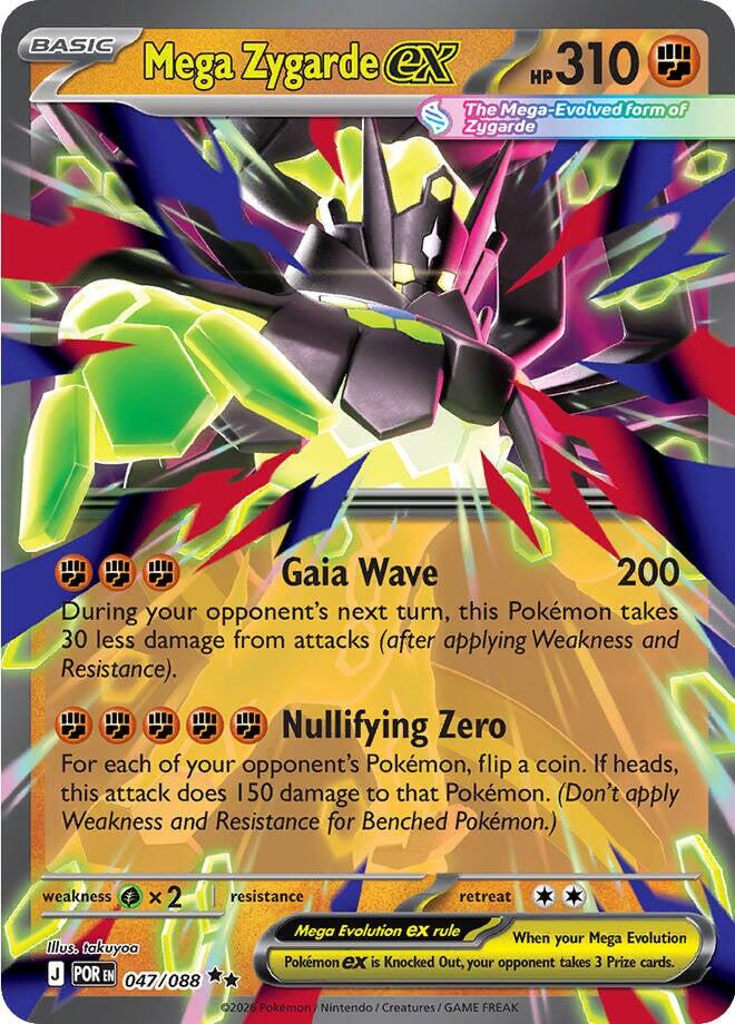 Mega Zygarde ex (047/088) [Mega Evolution: Perfect Order] | Exor Games Truro