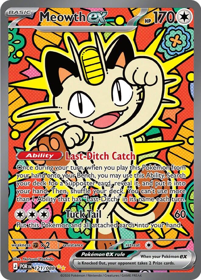Meowth ex (121/088) [Mega Evolution: Perfect Order] | Exor Games Truro