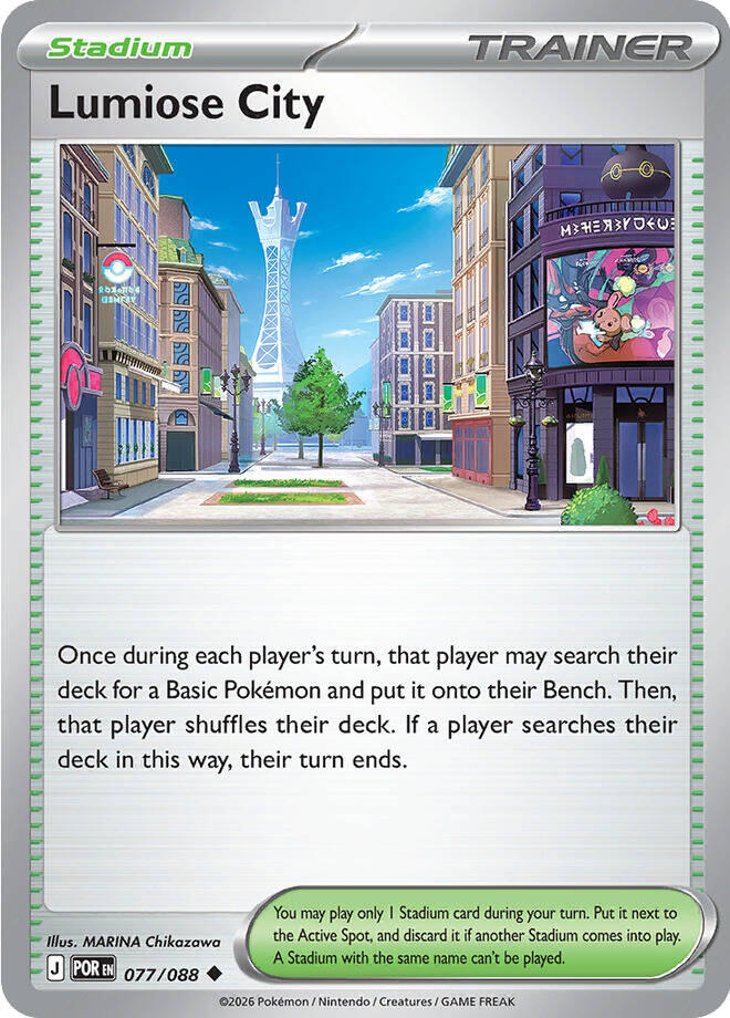 Lumiose City (077/088) [Mega Evolution: Perfect Order] | Exor Games Truro