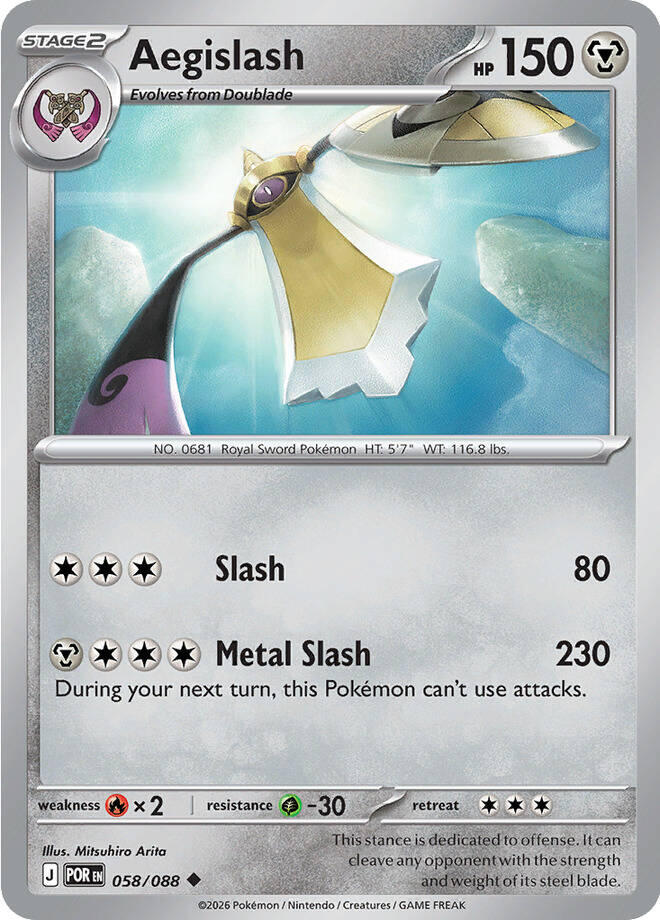 Aegislash (058/088) [Mega Evolution: Perfect Order] | Exor Games Truro