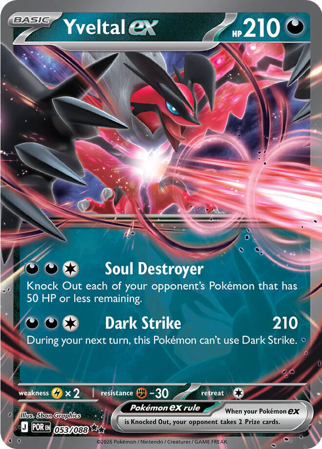 Yveltal ex (053/088) [Mega Evolution: Perfect Order] | Exor Games Truro