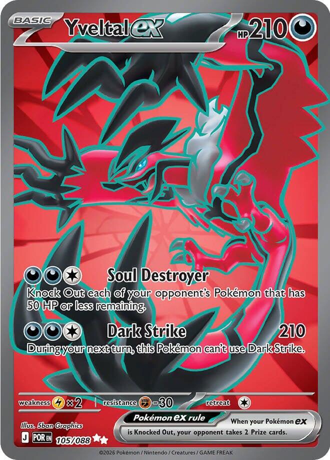 Yveltal ex (105/088) [Mega Evolution: Perfect Order] | Exor Games Truro