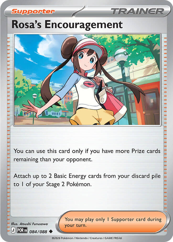 Rosa's Encouragement (084/088) [Mega Evolution: Perfect Order] | Exor Games Truro