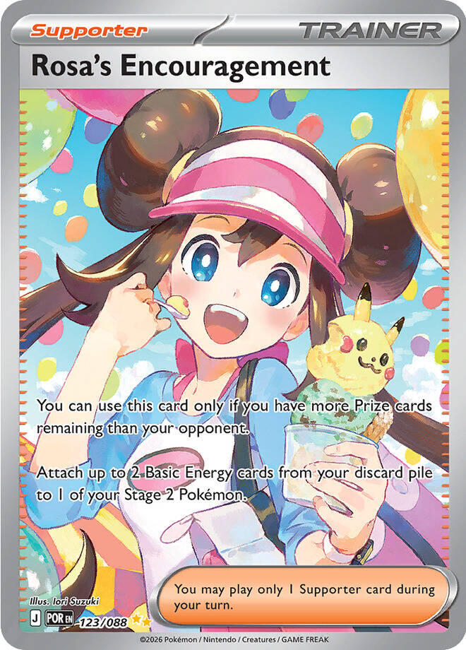 Rosa's Encouragement (123/088) [Mega Evolution: Perfect Order] | Exor Games Truro