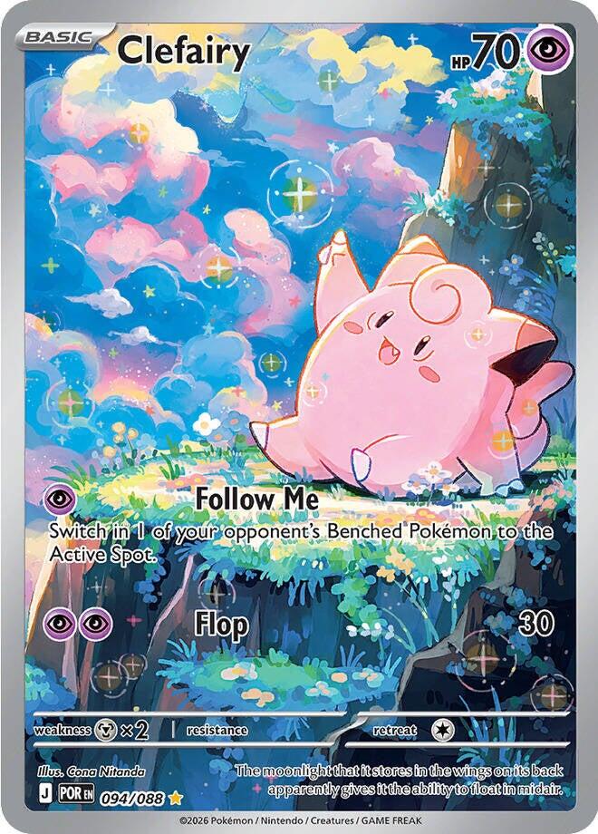 Clefairy (094/088) [Mega Evolution: Perfect Order] | Exor Games Truro