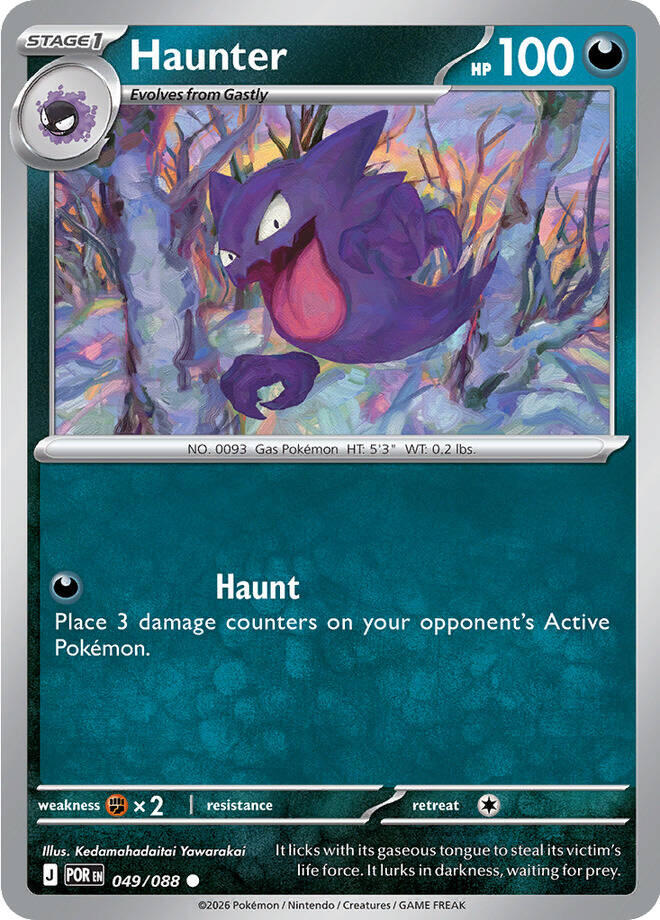 Haunter (049/088) [Mega Evolution: Perfect Order] | Exor Games Truro