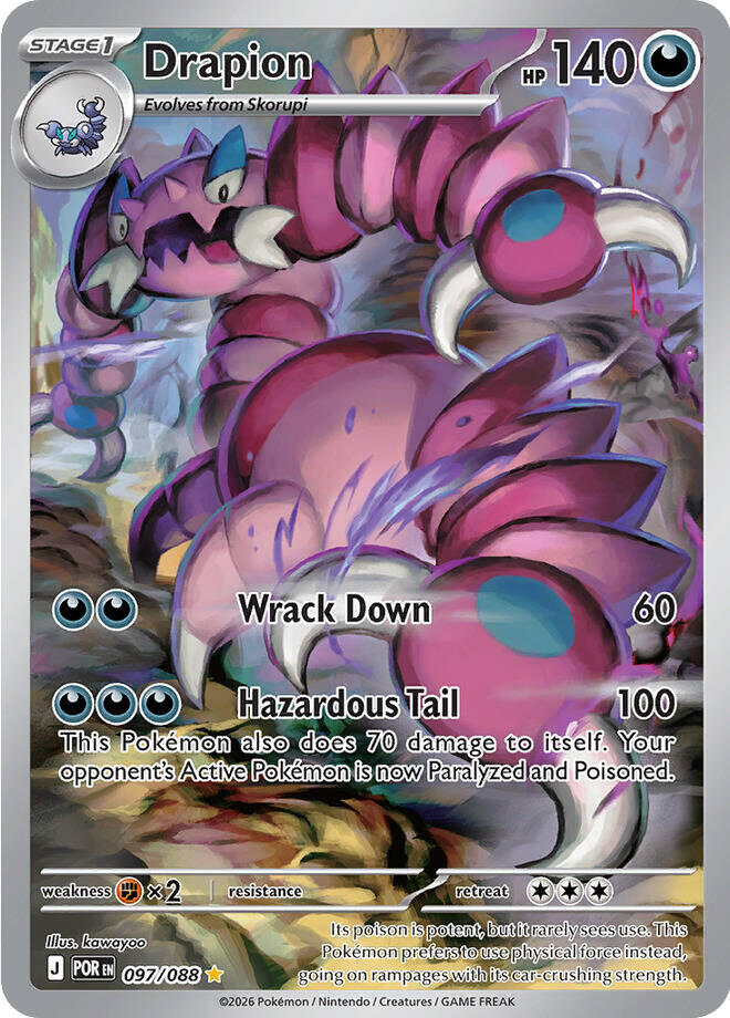 Drapion (097/088) [Mega Evolution: Perfect Order] | Exor Games Truro